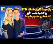 Aya Midanestid TV