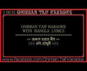 Onirban Karaoke
