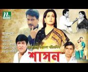 NTV Bangla Movie