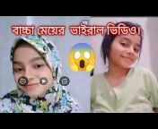 বিডি নিউজ বাংলা - BD News Bangla