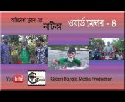 Green Bangla