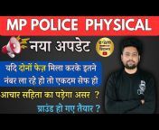 Exam vidhyalaya : Police u0026 Defence Exams