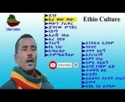 Anuka_Ethio Edutainment