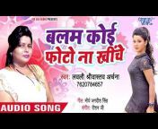 Wave Music Bhojpuri