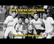 The Smooth Band Nepal