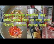 Bangladesh Ruma&#39;s Vlog