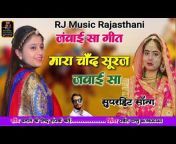 RJ Music Rajasthani