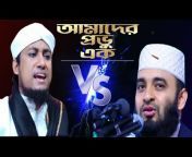 Asraful Islamic TV