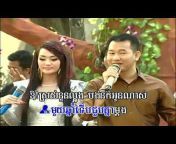 Khmer Old Song