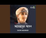 Sajim Mahmud - Topic