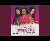 Nazmul Hassan - Topic