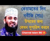 Channel Islam BD