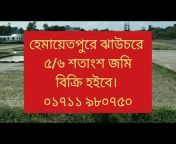 Dhaka Property Club