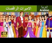 Arabian Fairy Tales
