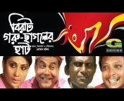 G Series Bangla Natok