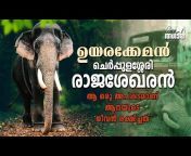 Aanatthaara Elephant Studio