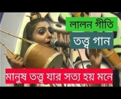 Bangla Song Collection বাংলা গানের সমাহার