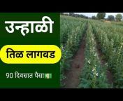Agricoss Farmer hindi