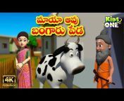Kidsone Telugu