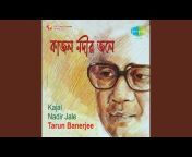Tarun Banerjee - Topic