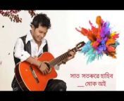 Assamese Old Songs__