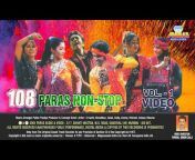 Paras Audio and Video