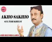 Saraiki Music Baba