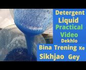 liquid detergent wala