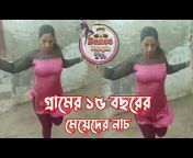Dance bangla tv.