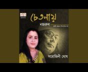 Sarojini Ghosh - Topic