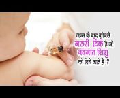 Child and You by Dr.Pankaj u0026 Dr.Nihar Parekh