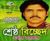Singer Sakil YouTube Bangla