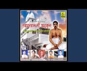 Abhijit Bandopadhay - Topic