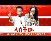 GIHON TV WORLDWIDE