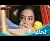 مسلسل عميلة سرية- Ishq Mein Marjawan 2