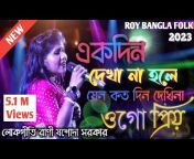 Roy Bangla Folk