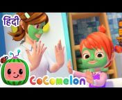 Cocomelon Ab हिंदी Mein!! - बच्चों के गाने
