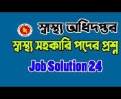 Job Solution 24
