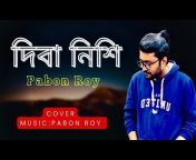 Pabon Roy Music