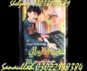 Shaman Ali Mirali Old Songs All Songs