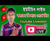 Youtube Gallery Bangla