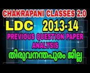 chakrapani classes 2.0