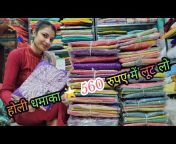New Jyoti Fashion Point Barwala