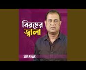 Shakhar Sen - Topic