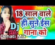 Tips Bhojpuri OFFICIAL