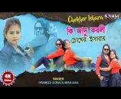 Sonali Films Purulia Bangla