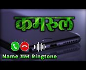 Only Naam Ringtone
