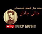 Kurd Music
