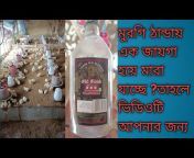 Income bangla krishna