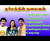 Tamil Music Mandram
